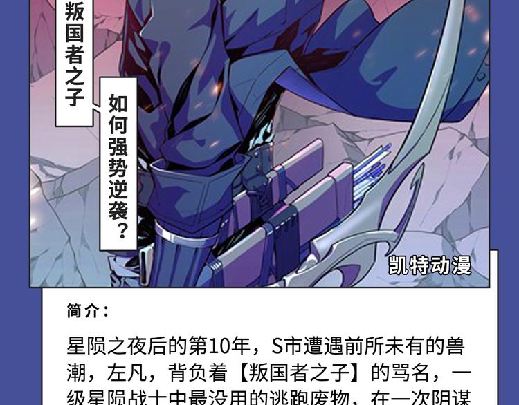 🍚新作大放送 时光沙漏第第二季回归！ 第8页