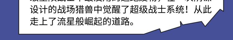 🍚新作大放送 时光沙漏第第二季回归！ 第9页