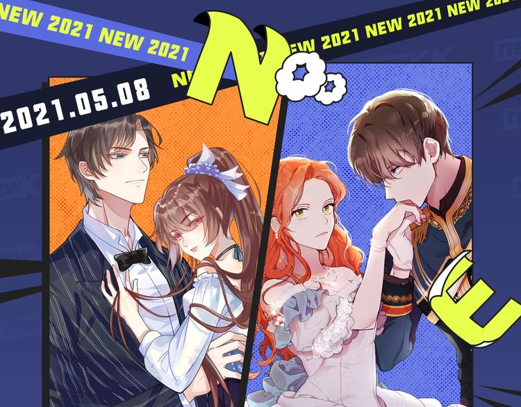 🍚新作大放送 反转！双强！各类新作来喽～ 第1页