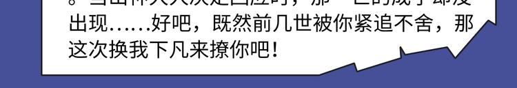 🍚新作大放送 反转！双强！各类新作来喽～ 第15页