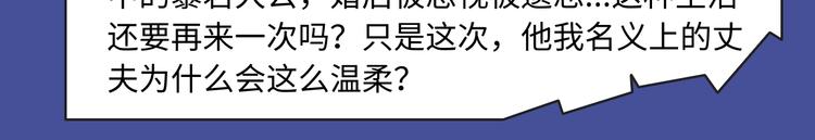 🍚新作大放送 反转！双强！各类新作来喽～ 第18页