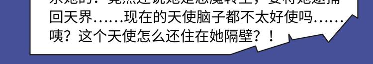 🍚新作大放送 反转！双强！各类新作来喽～ 第9页