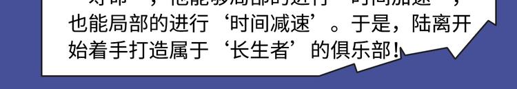 🍚新作大放送 华丽复仇？反派养娃？都在这期哟 第12页