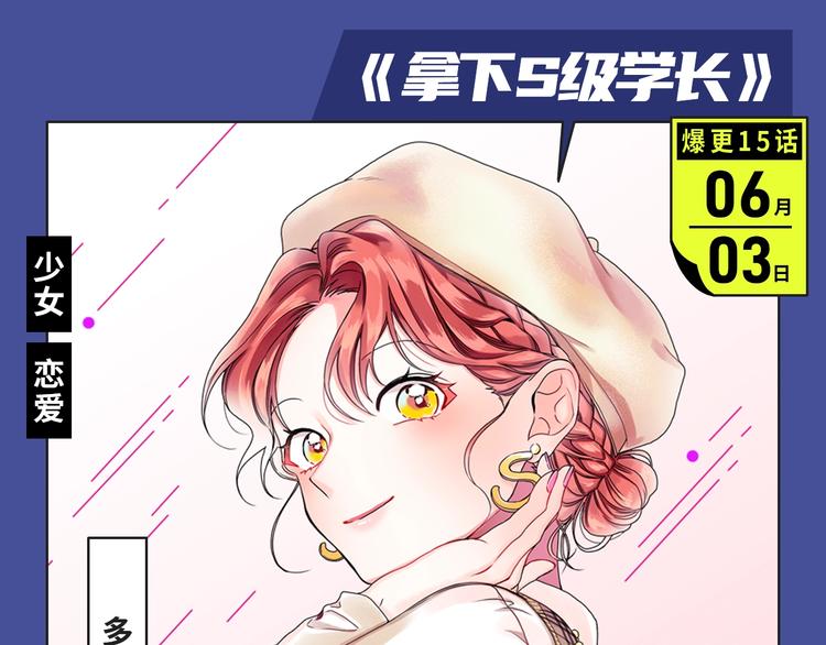 🍚新作大放送 华丽复仇？反派养娃？都在这期哟 第13页