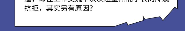 🍚新作大放送 华丽复仇？反派养娃？都在这期哟 第15页