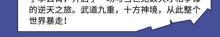 🍚新作大放送 华丽复仇？反派养娃？都在这期哟 第18页