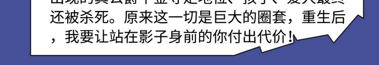 🍚新作大放送 华丽复仇？反派养娃？都在这期哟 第9页