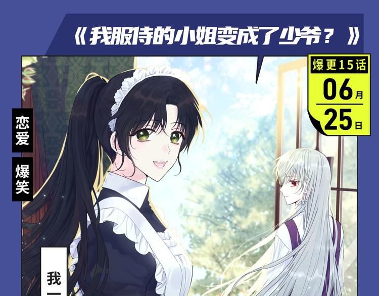 🍚新作大放送 校园恋爱、古风甜宠各类新作来袭 第10页