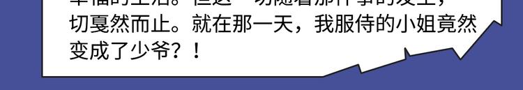 🍚新作大放送 校园恋爱、古风甜宠各类新作来袭 第12页
