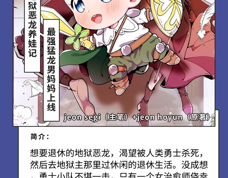 🍚新作大放送 校园恋爱、古风甜宠各类新作来袭 第14页