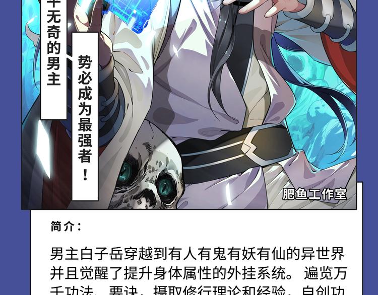 🍚新作大放送 校园恋爱、古风甜宠各类新作来袭 第17页