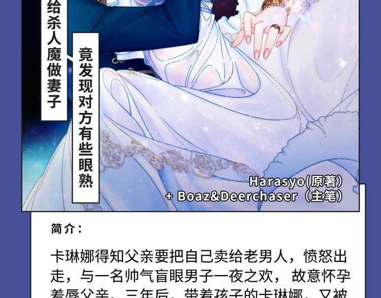 🍚新作大放送 校园恋爱、古风甜宠各类新作来袭 第23页