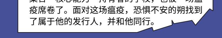 🍚新作大放送 校园恋爱、古风甜宠各类新作来袭 第27页
