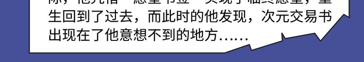 🍚新作大放送 校园恋爱、古风甜宠各类新作来袭 第30页