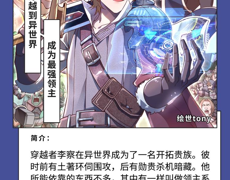 🍚新作大放送 校园恋爱、古风甜宠各类新作来袭 第32页