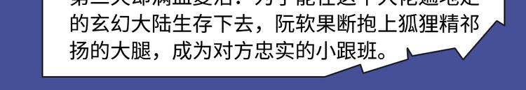 🍚新作大放送 校园恋爱、古风甜宠各类新作来袭 第6页