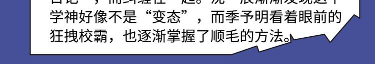 🍚新作大放送 校园恋爱、古风甜宠各类新作来袭 第9页