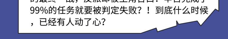 🍚新作大放送 相爱相杀？复仇逆袭？本期都有！ 第12页