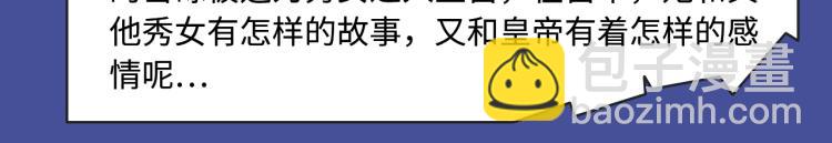 🍚新作大放送 相爱相杀？复仇逆袭？本期都有！ 第18页