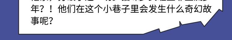 🍚新作大放送 相爱相杀？复仇逆袭？本期都有！ 第24页