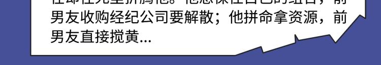 🍚新作大放送 相爱相杀？复仇逆袭？本期都有！ 第6页