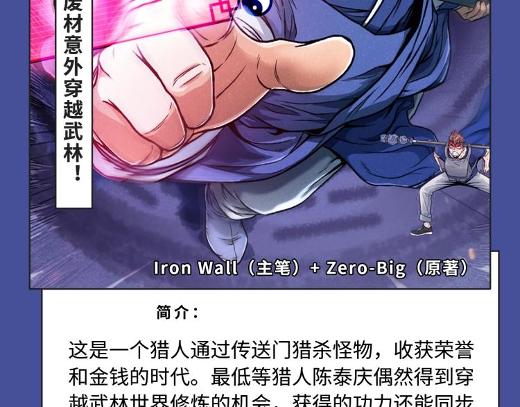🍚新作大放送 相爱相杀？复仇逆袭？本期都有！ 第8页
