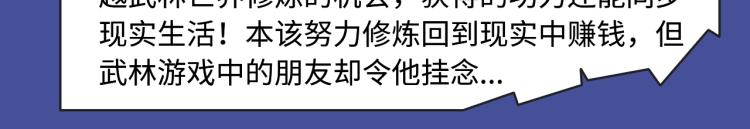 🍚新作大放送 相爱相杀？复仇逆袭？本期都有！ 第9页