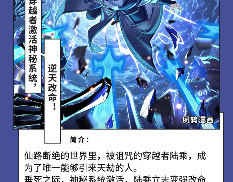 🍚新作大放送 各种逆袭打脸，女强爱好者狂喜！ 第14页