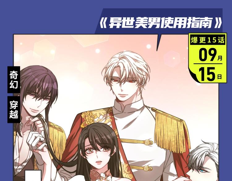 🍚新作大放送 各种逆袭打脸，女强爱好者狂喜！ 第16页