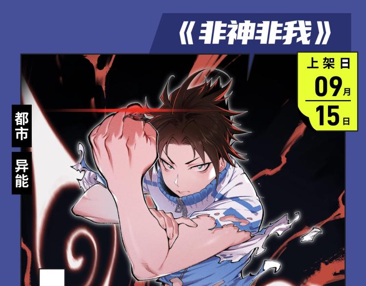 🍚新作大放送 各种逆袭打脸，女强爱好者狂喜！ 第22页