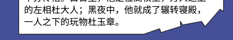 🍚新作大放送 各种逆袭打脸，女强爱好者狂喜！ 第9页