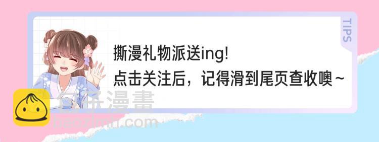 🍚新作大放送 十一新作，撕漫来袭！ 第21页