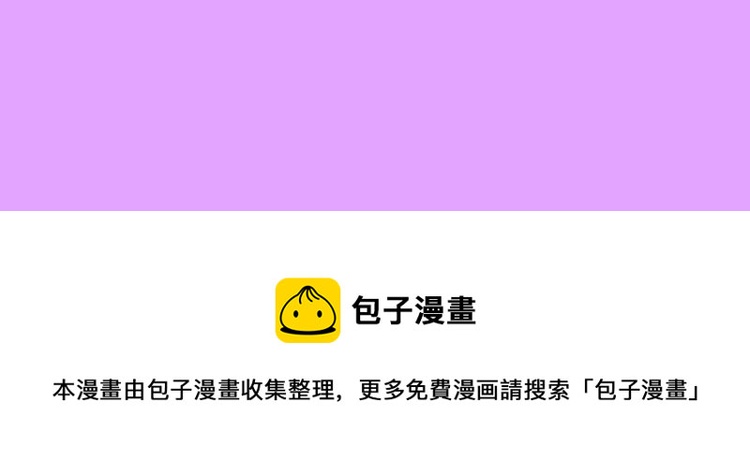 🍚新作大放送 十一新作，撕漫来袭！ 第33页