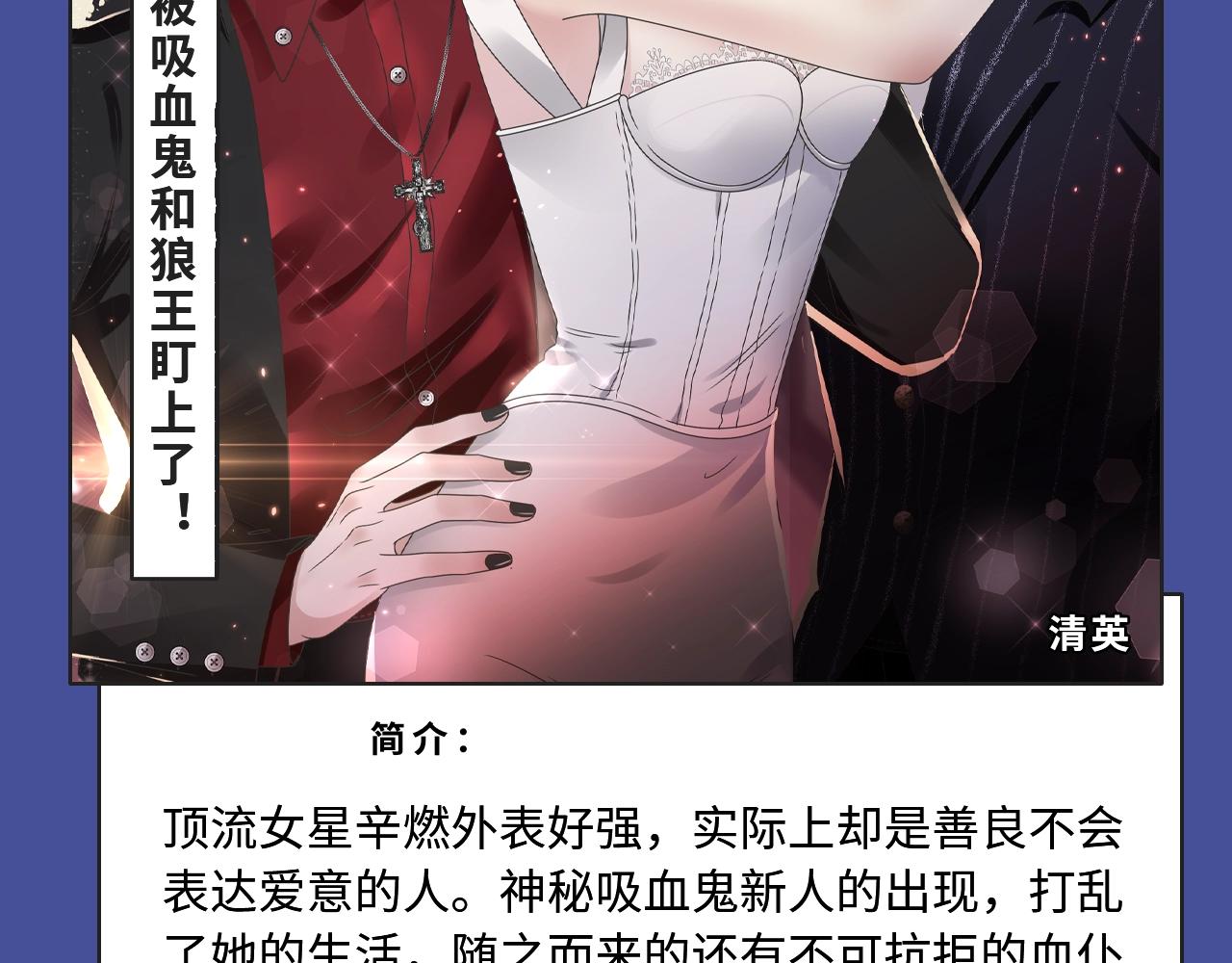 🍚新作大放送 强强恋爱，替身文学等你来看！ 第10页