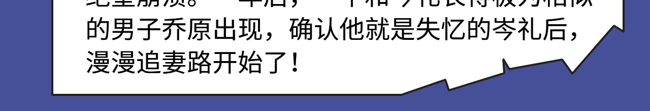 🍚新作大放送 强强恋爱，替身文学等你来看！ 第14页