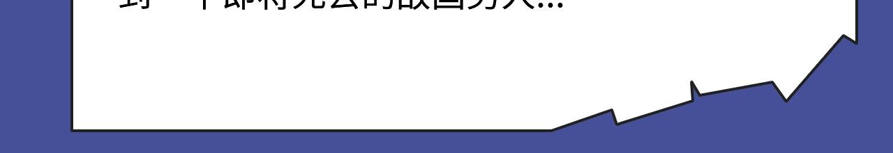🍚新作大放送 强强恋爱，替身文学等你来看！ 第17页