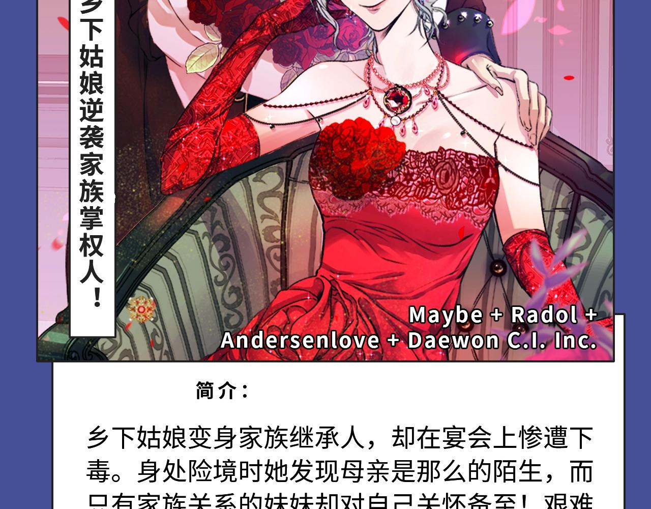 🍚新作大放送 强强恋爱，替身文学等你来看！ 第19页