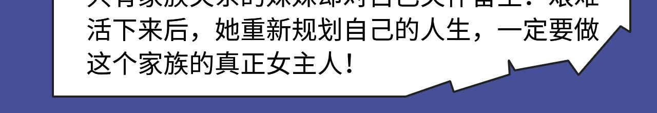 🍚新作大放送 强强恋爱，替身文学等你来看！ 第20页