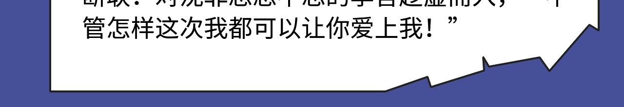 🍚新作大放送 强强恋爱，替身文学等你来看！ 第23页