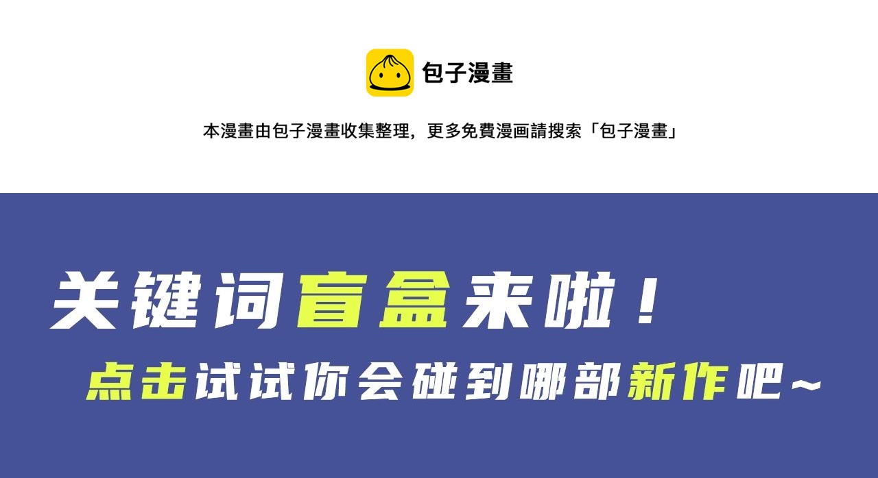 🍚新作大放送 强强恋爱，替身文学等你来看！ 第4页