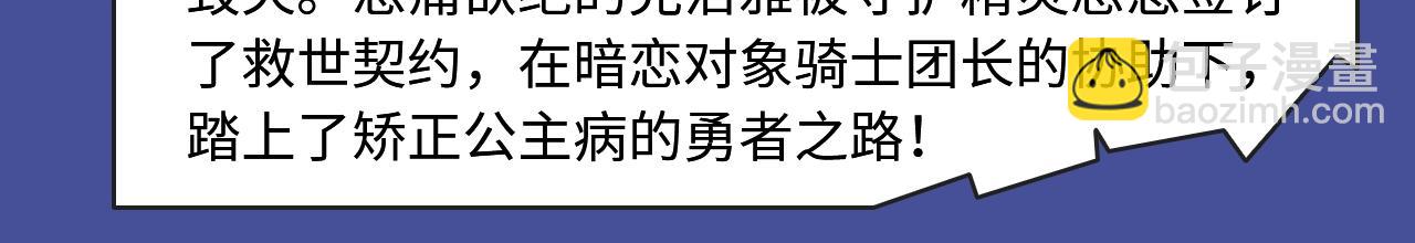 🍚新作大放送 两世虐恋，三人纠缠，本期都有！ 第24页