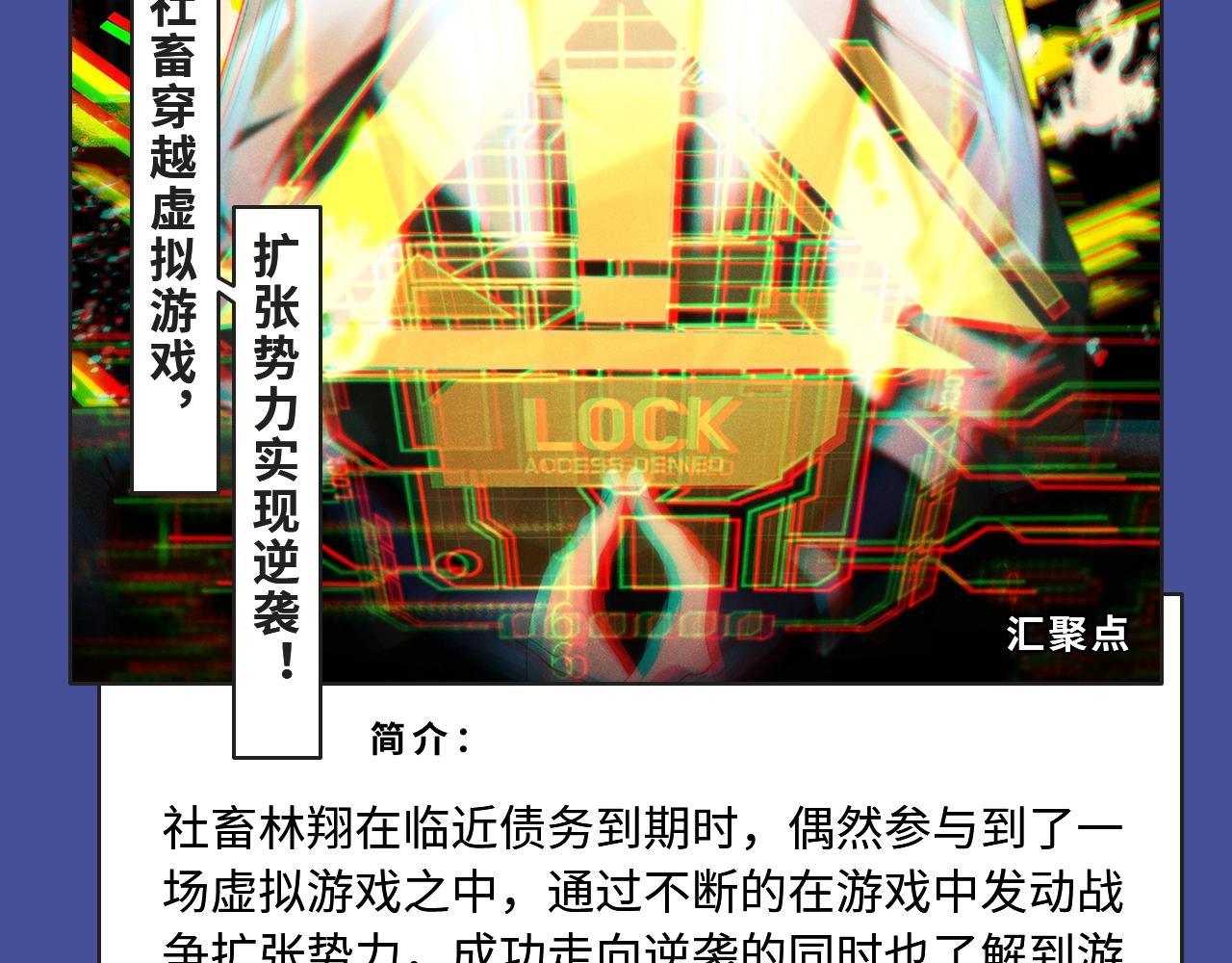 🍚新作大放送 两世虐恋，三人纠缠，本期都有！ 第29页