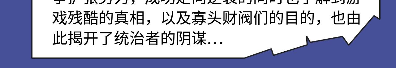 🍚新作大放送 两世虐恋，三人纠缠，本期都有！ 第30页