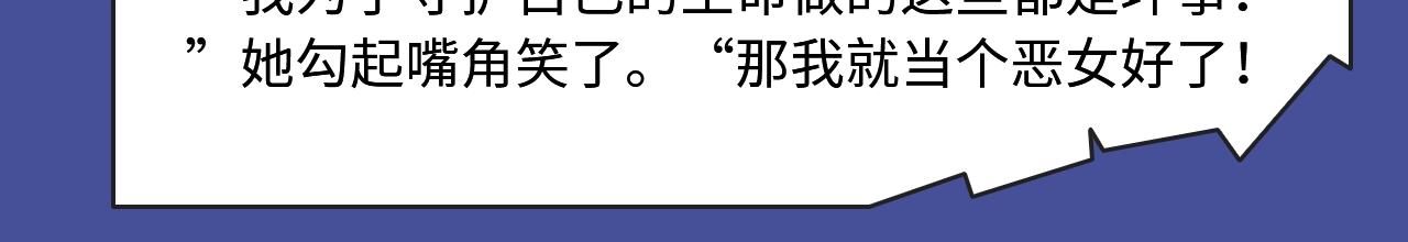 🍚新作大放送 两世虐恋，三人纠缠，本期都有！ 第36页