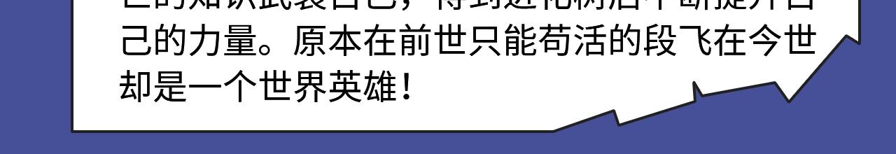 🍚新作大放送 两世虐恋，三人纠缠，本期都有！ 第39页