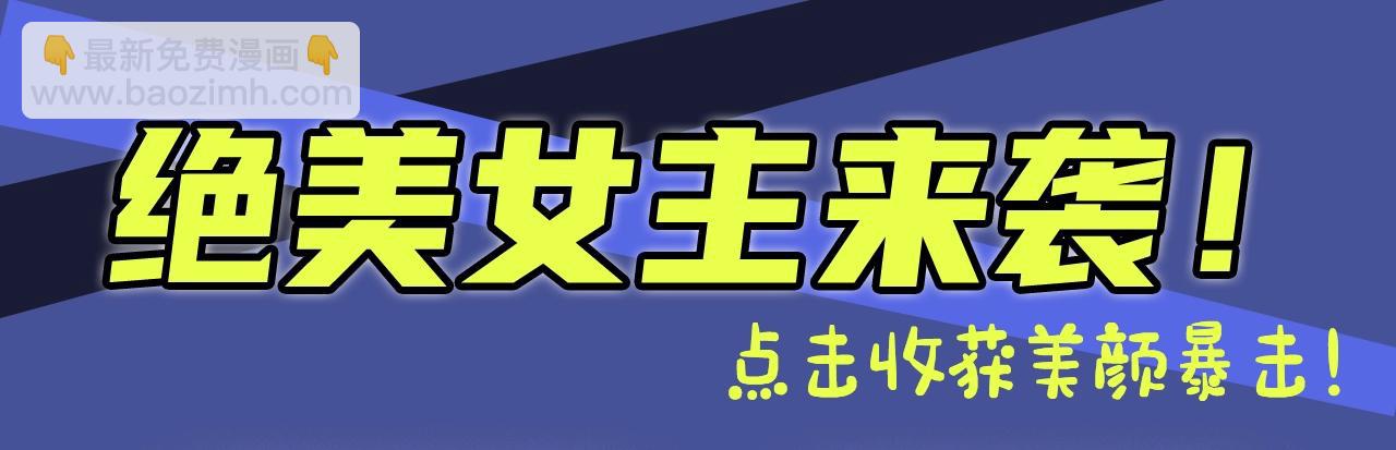 🍚新作大放送 两世虐恋，三人纠缠，本期都有！ 第4页