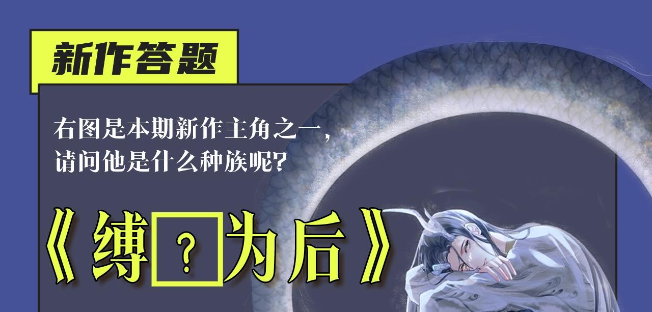🍚新作大放送 两世虐恋，三人纠缠，本期都有！ 第5页