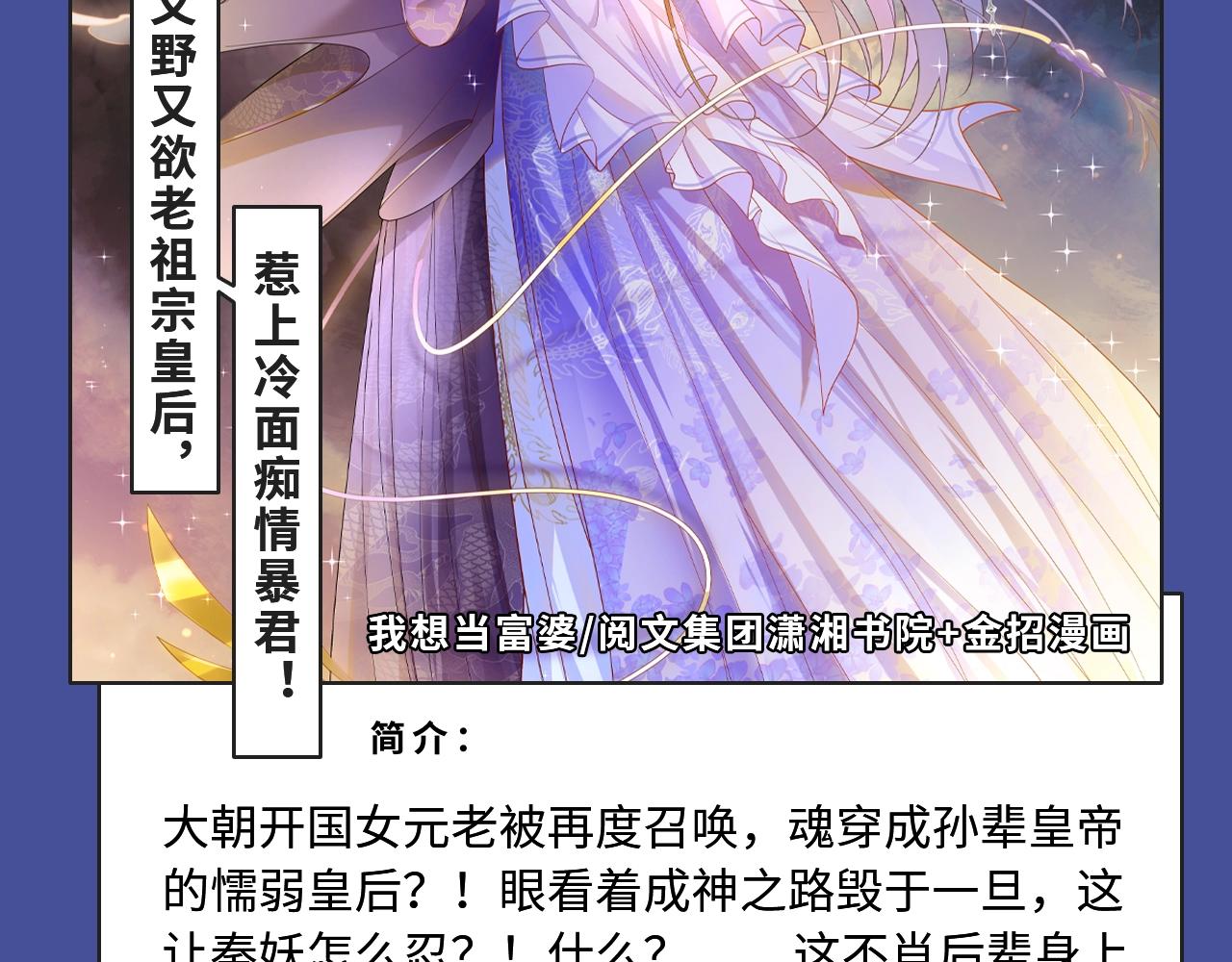 🍚新作大放送 古风虐恋、现世病娇，质量超高！ 第10页