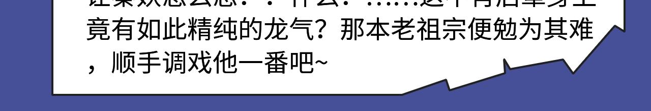 🍚新作大放送 古风虐恋、现世病娇，质量超高！ 第11页