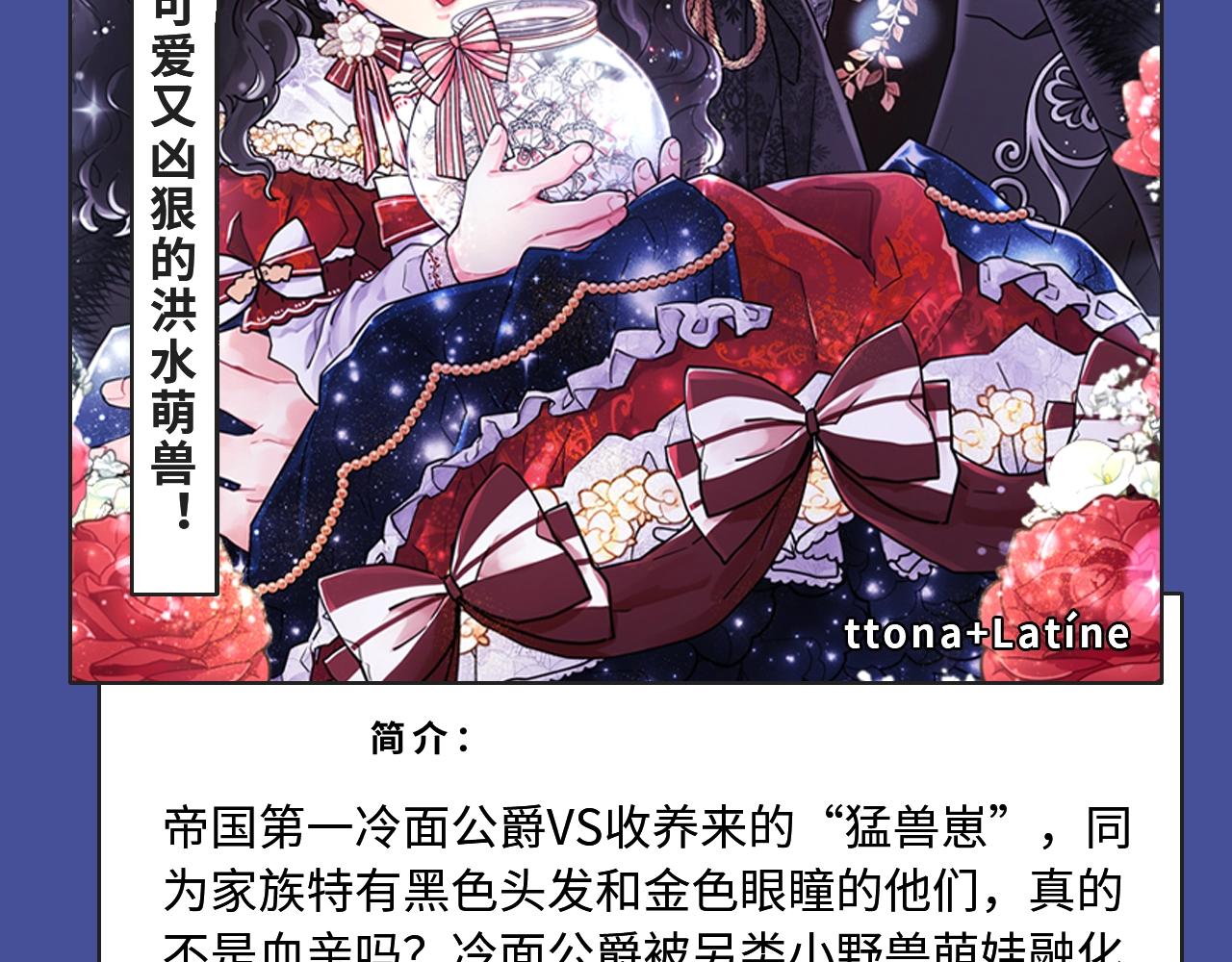 🍚新作大放送 古风虐恋、现世病娇，质量超高！ 第13页